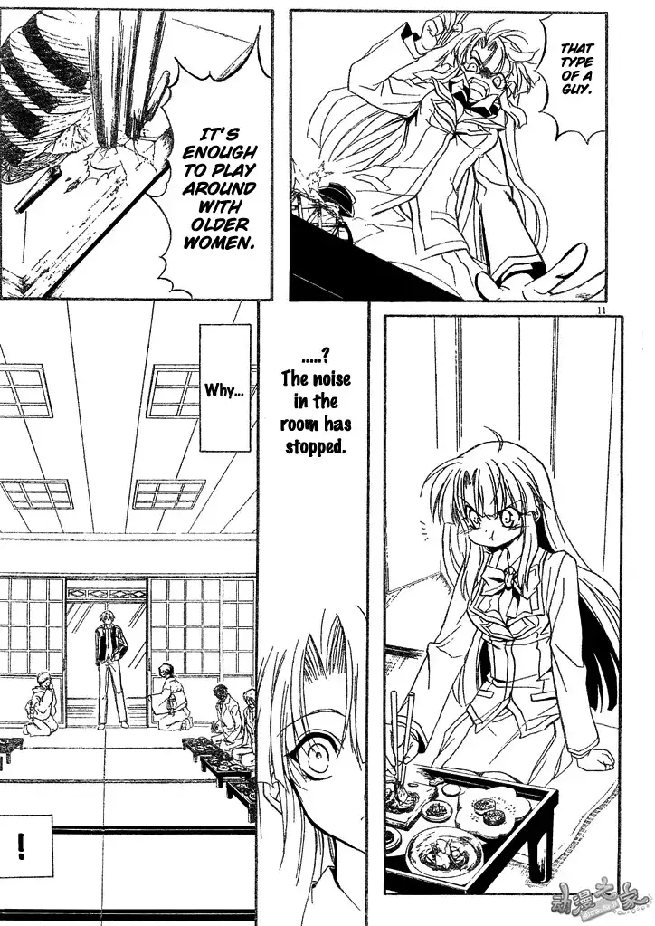 Kaze no Stigma - Kouen no Miko Chapter 2 11